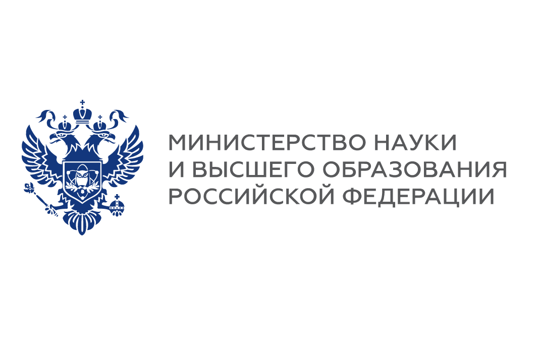 Минобрнауки РФ 